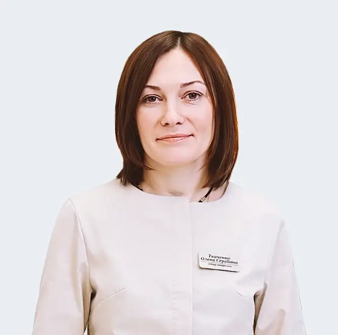 Ткаченко Олена Сергіївна